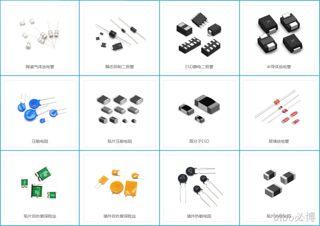 bibo必博产品图.jpg bibo必博产品图.jpg